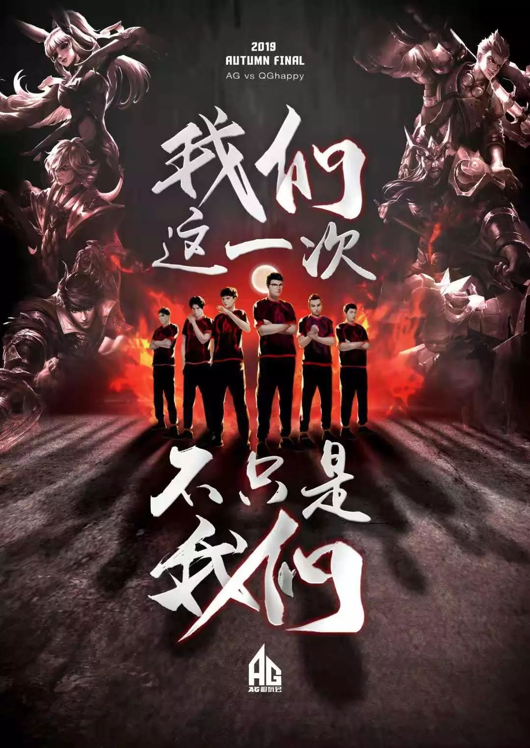 的挑战