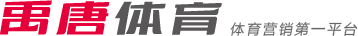 第一的哈勒