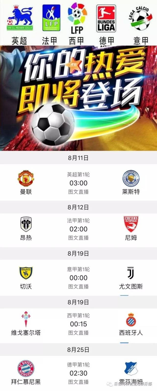 仅来源于整