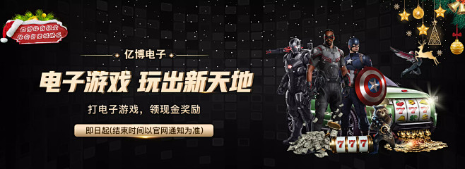 北区明星队