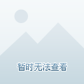 球文化