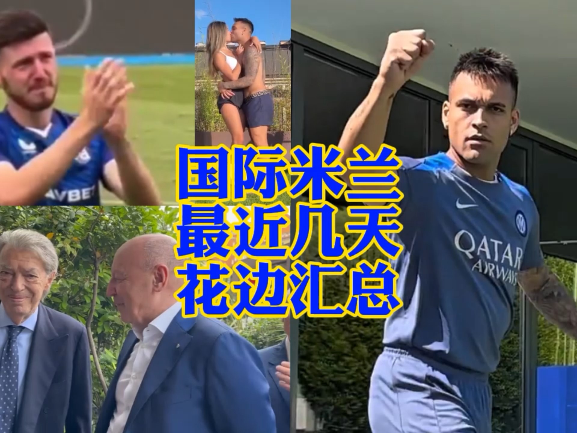 績吸引了眾