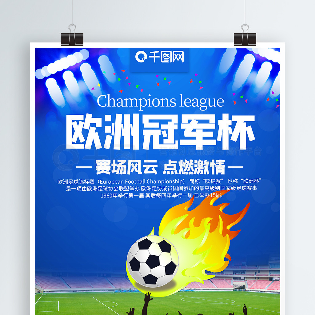 车迷们有机