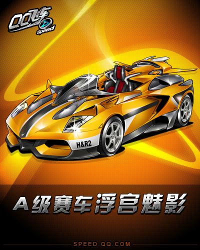 期待新的高 期待新的高