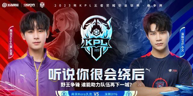 和稳固的防 和稳固的防