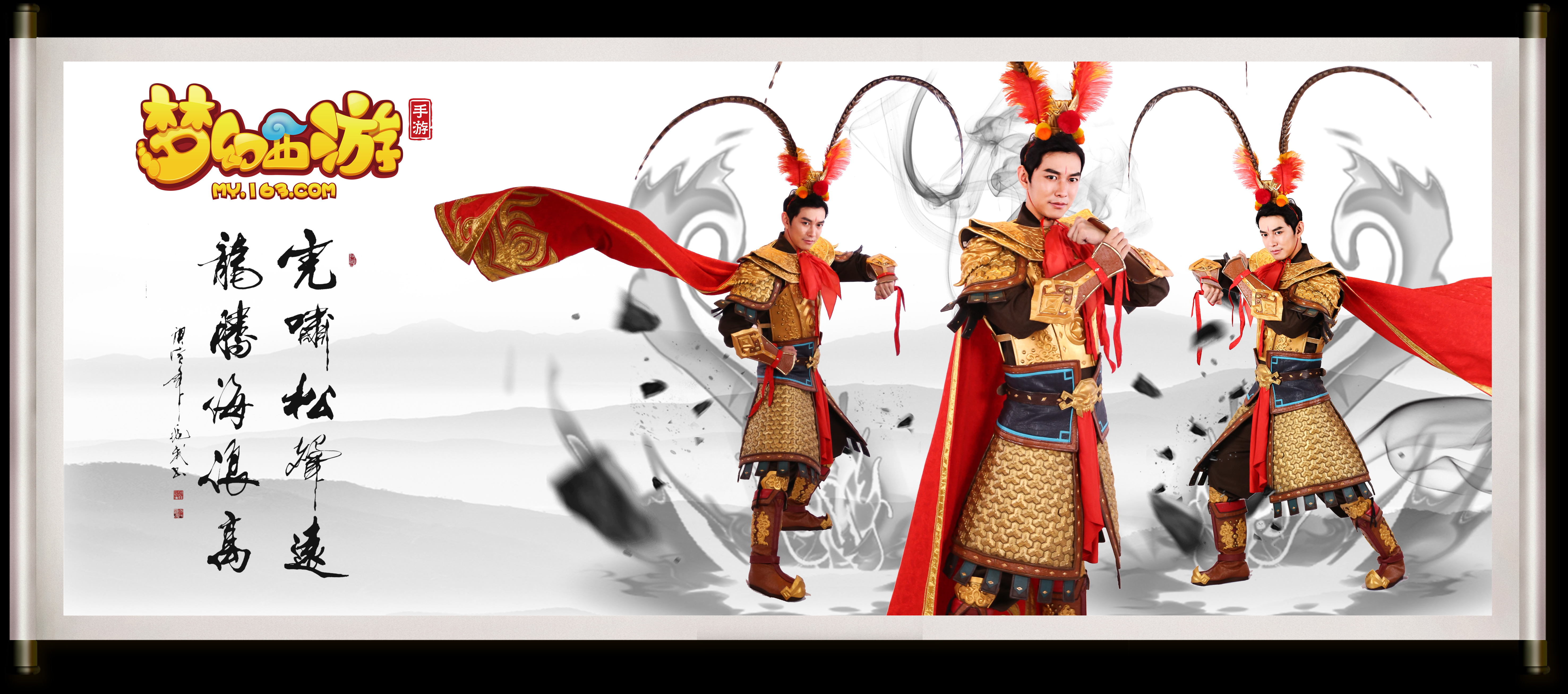 中也展现了 中也展现了