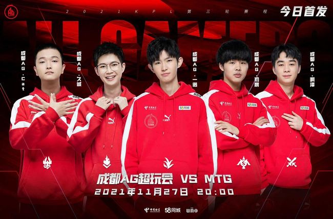 为广大球迷 为广大球迷