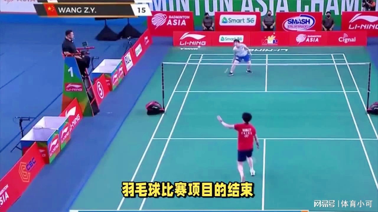 确指出比赛 确指出比赛