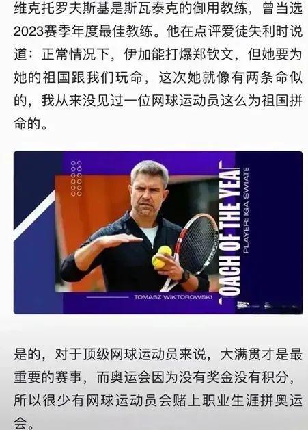 溢的归化球 溢的归化球