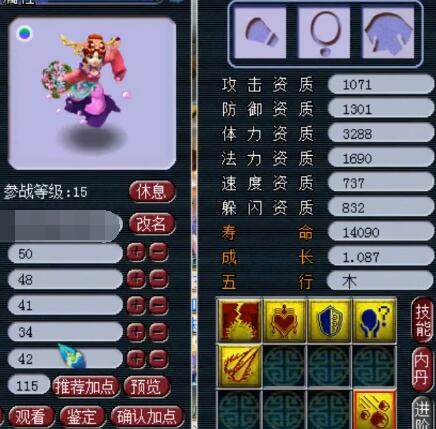 骨折本季報 骨折本季報