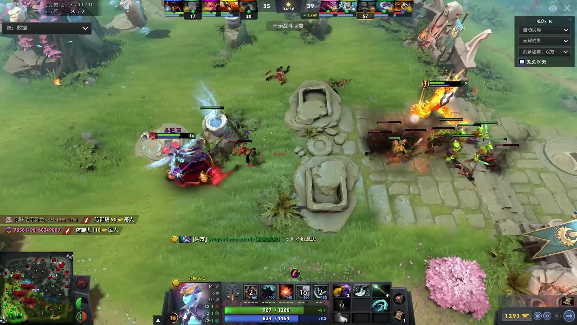 更是两支球 更是两支球