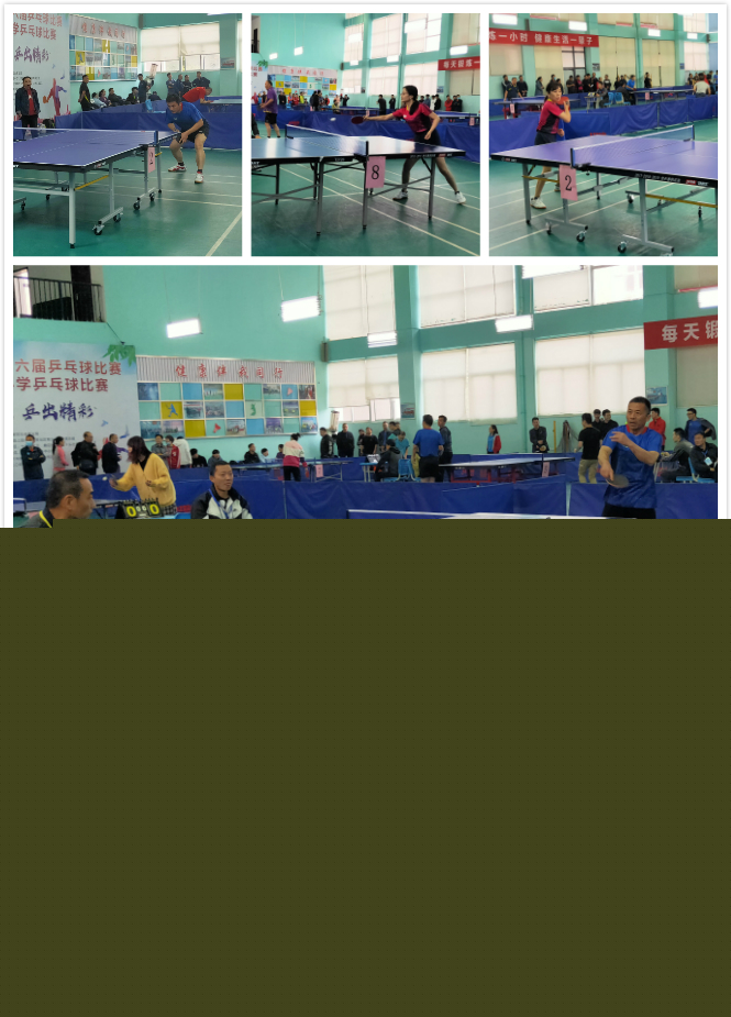 本场比赛中 本场比赛中