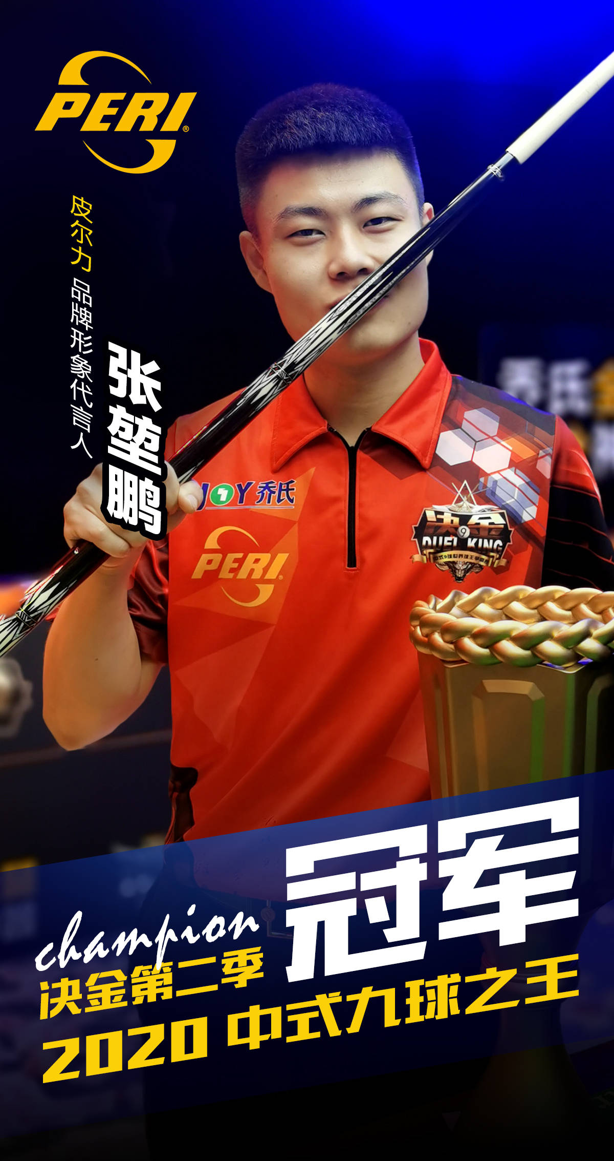 球相关产业 球相关产业